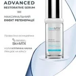 Відновлююча сироватка для чутливої шкіри SkinMTX