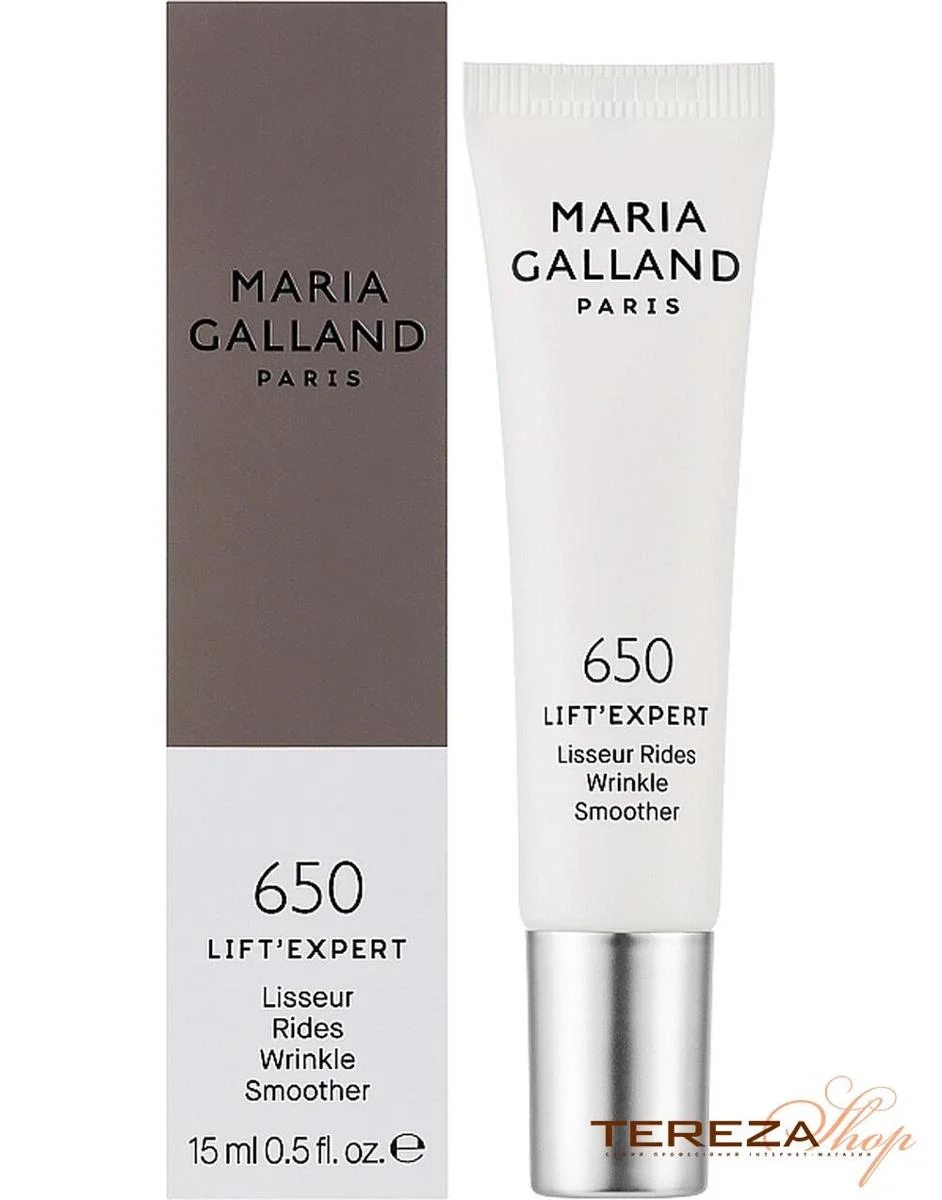 0-28207-7974862-0.webp 650 крем від зморшок Maria Galand - Зображення 1